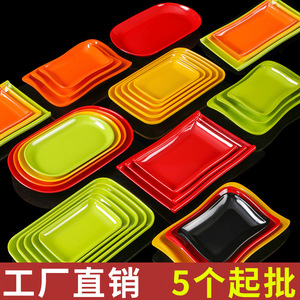 Xiangyuan <b>melamine</b> tableware <b>plates</b>, commercial rice noodle roll <b>plates</b>, hot pot dishes, barbecue restaurant vegetable <b>plates</b>, - Product Image 5
