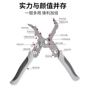 Rama Multi-functional Wire Stripper Pliers Stainless Steel Eagle Beak 16 Awg Crimping Tool - Product Image 4