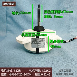 ไฮเออร์เครื่องปรับอากาศมอเตอร์ภายนอกอาคาร SIC-310-40-2 40W DC310V IP41 ชุดเรซิ่นแบบไร้แปรง - Product Image 4
