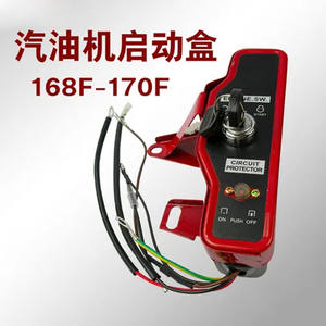 กล่องสวิตช์ควบคุม 5 สาย 168F170F เครื่องยนต์เบนซิน ปั๊มน้ำ ไมโครทิลเลอร์ อะไหล่สตาร์ทเตอร์ไฟฟ้าสำหรับเครื่องยนต์ - Product Image 4