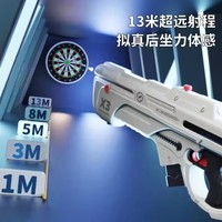 Pistola de Agua Electrónica Automática X3 de Gran Capacidad y Largo Alcance (13m), con Mochila de Plástico y Batería Extraíble