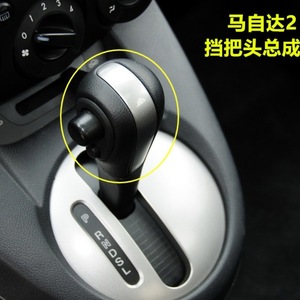 Mazda Gear <b>Knob</b> DG81-46-030 CK111D03X Ergonomic <b>Shift</b> Lever For Mazda2 DE DG Car Gear Shifter - Product Image 4