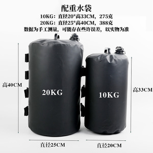 Outdoor Water Bag 10KG 20KG PVC Weight Base For <b>Tent</b> Camping <b>Gazebo</b> Reinforcement - Product Image 3
