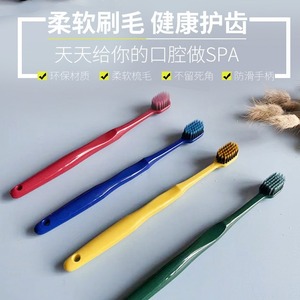 Adult Korean Style Wide Head Soft Bristle Toothbrush Macaron Color Household Use Daily Necessity - Product Image 1