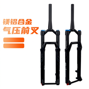 Horquilla Delantera para Bicicleta de Montaña Bolany, Horquilla de Aire de 27.5/29 Pulgadas, Recorrido de 120 mm, Ejes de 32 mm, Eje de 12x100 mm, Ajuste de Rebote - Product Image 1