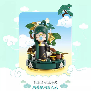 JAKI Jiaqi Building Blocks HK101 Nanxi Poetry Ancient Style Figurine Blind Box DIY Model For Youth 8-13 Years Unisex - Product Image 1