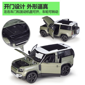 Welly-modelo de coche de aleación fundida, simulación coleccionable, 1:26, 2020 D, <span class=keywords><strong>efender</strong></span>, SUV - Product Image 4