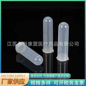 Jiangsu Kangmeng Medical Centrifuge <b>Tubes</b> 50Ml Round Bottom <b>Plastic</b> Thickened For Lab Use - Product Image 3