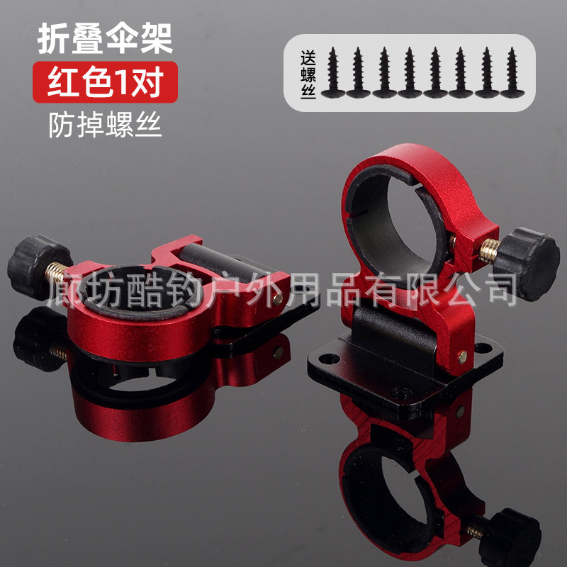 Folding umbrella frame