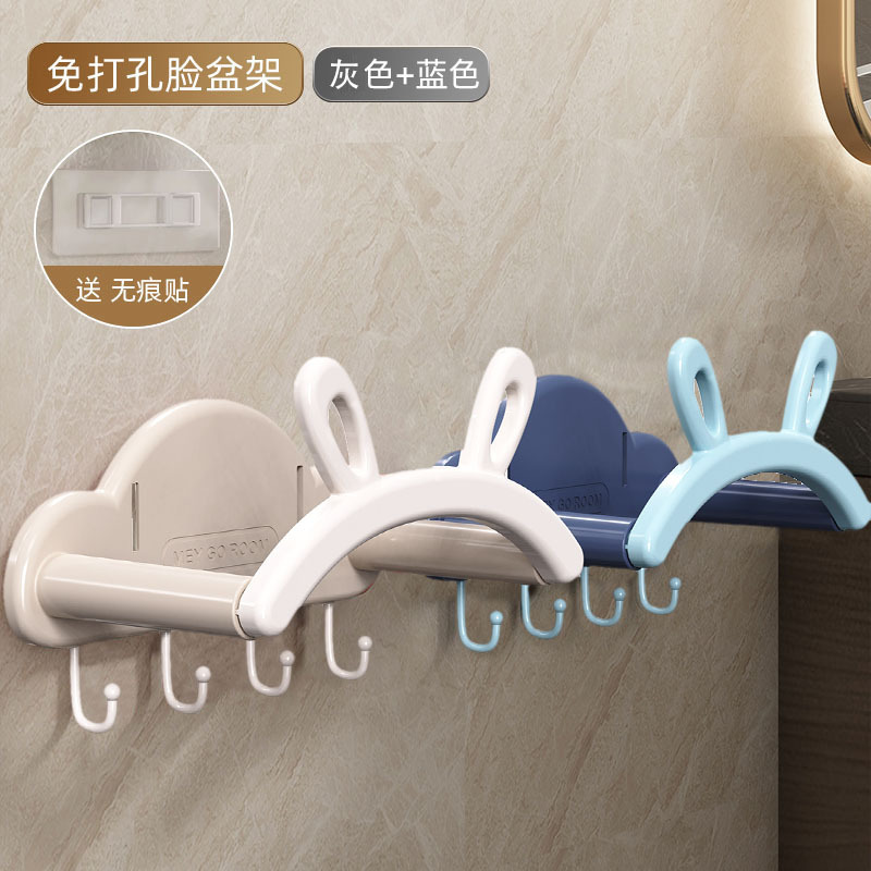 Two rabbit-ear washbasin stands [gray and blue]