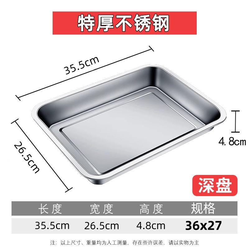 Extra grueso y profundo, 36*27*4.8 cm.