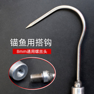 ตะขอเกี่ยวปลาสแตนเลส อุปกรณ์ตกปลา - Product Image 2