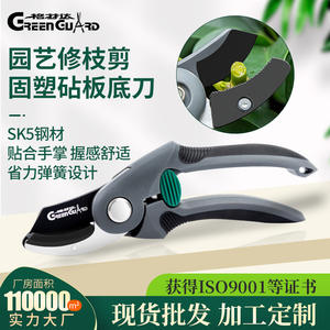 กรรไกรตัดแต่งกิ่ง Green Guard แบบบายพาส เหล็กกล้าคาร์บอนเคลือบเทฟลอน ดีไซน์ลายผีเสื้อสีเทา สำหรับตัดแต่งต้นไม้ผลไม้ - Product Image 3