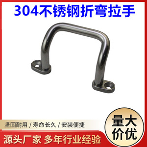 ด้ามจับสแตนเลส Xinjieliang รุ่น UHFNGG/UHFNSG 48 66 88 100 110 120 125 160 G S ดีไซน์ทันสมัย เรียบง่าย ขัดเงา - Product Image 5