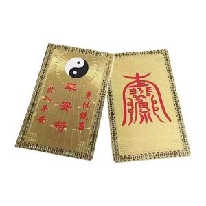 การ์ดฮวงจุ้ยทองเหลืองชุบทอง2025การ์ด taisui - Product Image 6