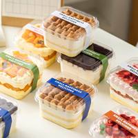 IMEE en stock – Boîte transparente empilable et peu encombrante de 4 pouces pour gâteaux mousse, tiramisu, chocolat, biscuits et pâtisseries – Vente en gros