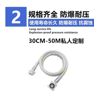 Tuyau de vidange universel pour machine à laver, extension flexible en PVC de 1/2 pouce pour sortie de vidange - Product Image 4