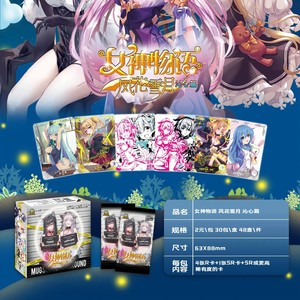 Tarjetas de Juego de Anime Japonés al por Mayor, Tarjetas de Colección de Anime con Historia de Diosa en 3D TR Engrosadas - Product Image 3