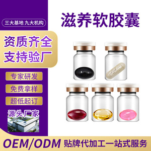 ไข่มุกดีท็อกซ์สำหรับผู้หญิง OEM เม็ดทำความสะอาดช่องคลอด สำหรับการดูแลจุดซ่อนเร้น ไข่มุกโยนิ อายุการเก็บรักษา 24 เดือน - Product Image 4