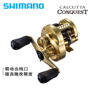 Moulinet de pêche Calcutta Conquest en alliage d'aluminium, moulinet à tambour pour la pêche en bateau en mer - Product Image 5