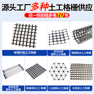 Kangshun Fiberglass Geogrid For Asphalt Reinforcement Roadbed Crack Prevention Net Self Adhesive 300mm X 300mm - Product Image 5