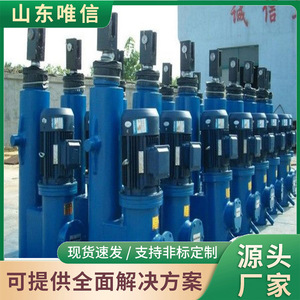 Actionneur électrohydraulique Shandong Weixin DYTP, accessoire d'équipement de transmission industrielle en acier - Product Image 4