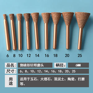 Industrial Diamond Grinding Head Electric Engraver Bit For <b>Metal</b> Signage And Nameplate <b>Production</b> OEM Support - Product Image 5