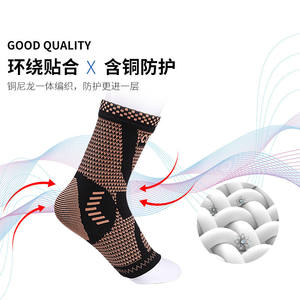 Lengan kompresi penjepit pergelangan kaki tembaga | Pemulihan cedera, nyeri sendi | FSA atau HSA memenuhi syarat | Dukungan Tendon Achilles # AH-23 - Product Image 3