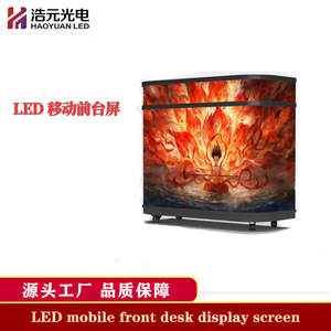 จอแสดงผล LED แบบเคลื่อนย้ายได้ HAOYUAN ขนาด 32 นิ้ว สำหรับเคาน์เตอร์ต้อนรับ พร้อมหน้าจอสัมผัส สำหรับร้านค้าปลีก - Product Image 2