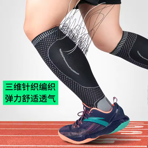Manga de compresión de pantorrilla, 1 pieza, seguridad deportiva, correr, ciclismo, espinilleras, calcetines tobilleros transpirables, Protector de pierna, calentador - Product Image 3