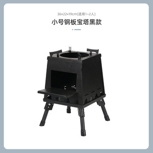 Portable Outdoor Wood <b>Stove</b> Stainless Steel Foldable Camping BBQ <b>Stove</b> With Firebox For Outdoor Use - Product Image 3