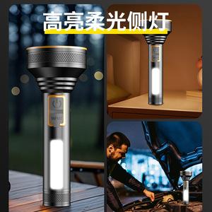ไฟฉายอลูมิเนียมอัลลอยด์ 5W แบบชาร์จไฟได้ ความเข้มสูง พกพาสะดวกสำหรับใช้งานกลางแจ้ง พร้อมที่ชาร์จ  แผ่นสะท้อนแสงขนาดใหญ่ - Product Image 3