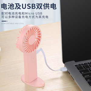 Portable Mini Fan Handheld Rechargeable USB Powered DC Motor White Blue Pink 100g Lightweight Cooling Device - Product Image 3