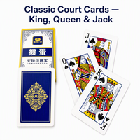 Cartes à jouer en papier Guandan personnalisées |   Marque Baoruiyuan |   Jeu de cartes de poker OEM ODM, boîte en papier durable et écologique, portable, pour usage familial