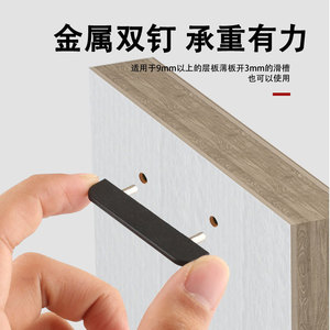 9mm Concealed Connector <b>Thin</b> Panel <b>Shelf</b> Clip Slide In Installation For Cabinet Connection No Drilling Required - Product Image 4