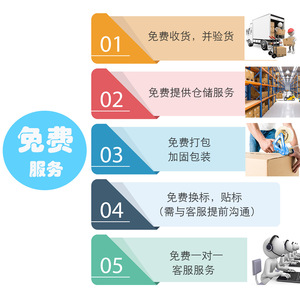 Expédition Express Dédiée Sagawa Yiwu-Japon avec Suivi, Livraison en 3 Jours, Marchandises Sensibles, Dédouanement - Product Image 1