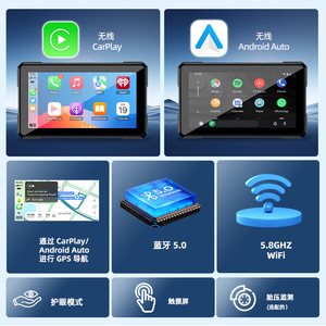 Pantalla de Navegación Inalámbrica CarPlay de 5 Pulgadas, Dispositivo de Navegación Impermeable de Alta Definición, Máquina Todo en Uno para Motocicletas - Product Image 5