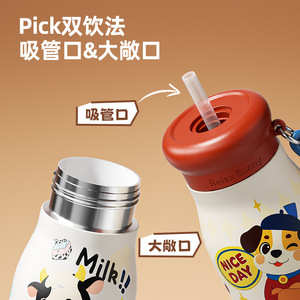 Animal Themed Screw Top Thermos Cup 450Ml With Ceramic Liner Portable For Children And Students School Use - Product Image 3
