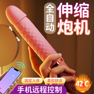 ROSELEX Automatic Telescopic Vibrating <b>Dildo</b> for Women, Sex Toy, Masturbation Device - Product Image 3
