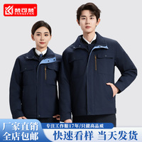 Veste de travail rembourrée pour homme, hiver, 2 pièces détachables, anti-froid, vêtements de protection pour le travail