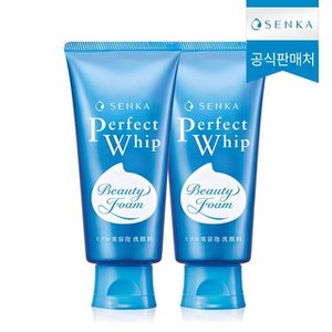 Senka perfetta frusta acido ialuronico schiuma per il lavaggio del viso 120g 2 pezzi di crema per la pulizia profonda per la cura della pelle dell'acne - Product Image 1