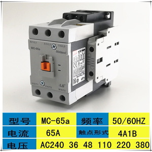 คอนแทคเตอร์ LS รุ่น MC-50a MC-65a MC-75a MC-85a GMC-50a GMC-65a สำหรับระบบอัตโนมัติในอุตสาหกรรม AC - Product Image 2