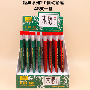 Bán Sỉ Bút Chì Viết Cho Bé Gái Chất Lượng Cao Văn Phòng Phẩm Khuyến Mại Cung Cấp Văn Phòng Trường Học Bút Chì Nhựa HB <span class=keywords><strong>2.0</strong></span> - Product Image 2