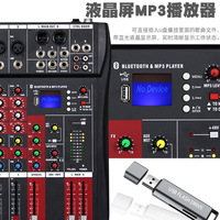 Console de mixage professionnelle tout-en-un coque en métal du studio de la chambre à coucher à la scène offrant un son partout
