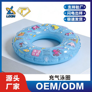 Flotador de Piscina Redondo Inflable de PVC, Duradero, Ecológico, Unisex, para Adultos - Product Image 5