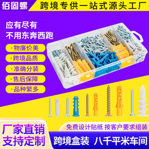 Tapping Screws With Expansion Anchors 350pcs #5 #6 #7 #8 Imperial Size Drywall Fasteners Phillips Head Right Hand Thread - Product Image 3