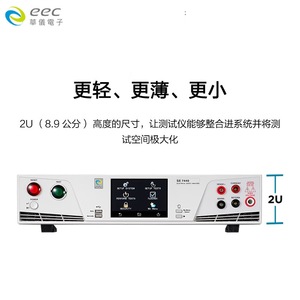 Analyseur de conformité aux normes de sécurité Eec Se7430, testeur de résistance à la tension AC/DC et d'isolation - Product Image 3