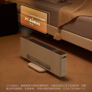 Radiateur de plinthe Midea NDT-MQ 2200W, design fin 8 cm, avec télécommande, pour usage domestique et en dortoir - Product Image 6