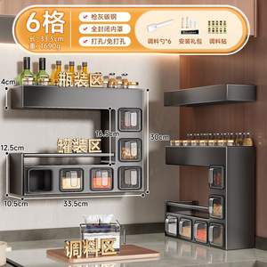 Support de rangement mural en acier inoxydable pour la cuisine, étagère de rangement pour ustensiles d'épices sans perçage, chariots d'assaisonnement pour îles de cuisine - Product Image 6