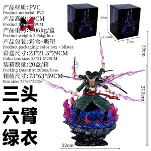 Hot Toys Modèle <span class=keywords><strong>Luffy</strong></span> et Zoro Anime Figurines 39cm PVC Dessin Animé Jouets Usine <span class=keywords><strong>En</strong></span> Gros avec Boîte Colorée Emballage - Product Image 4